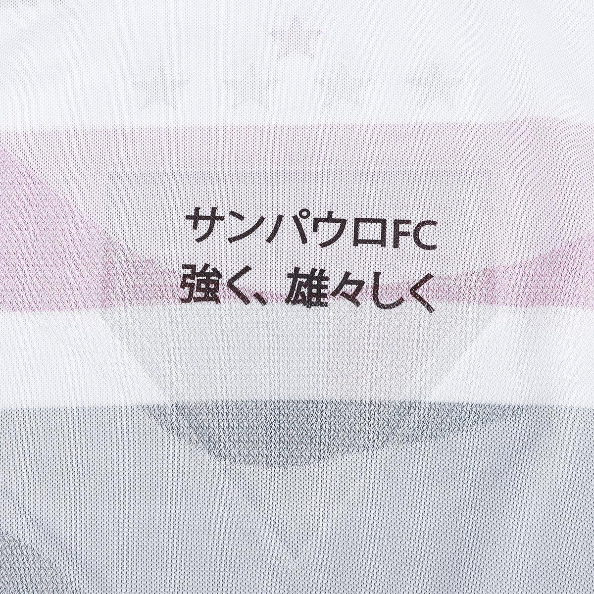 Jersey Woman Sao Paulo 2025/26 I Fan